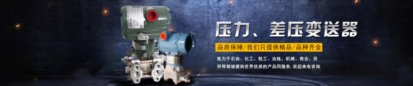 長沙進(jìn)衡自動化科技有限公司_長沙工業(yè)智能化系統(tǒng)|節(jié)能減排產(chǎn)品|環(huán)境監(jiān)測產(chǎn)品